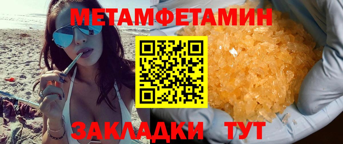 Amphetamine VHQ Старая Купавна
