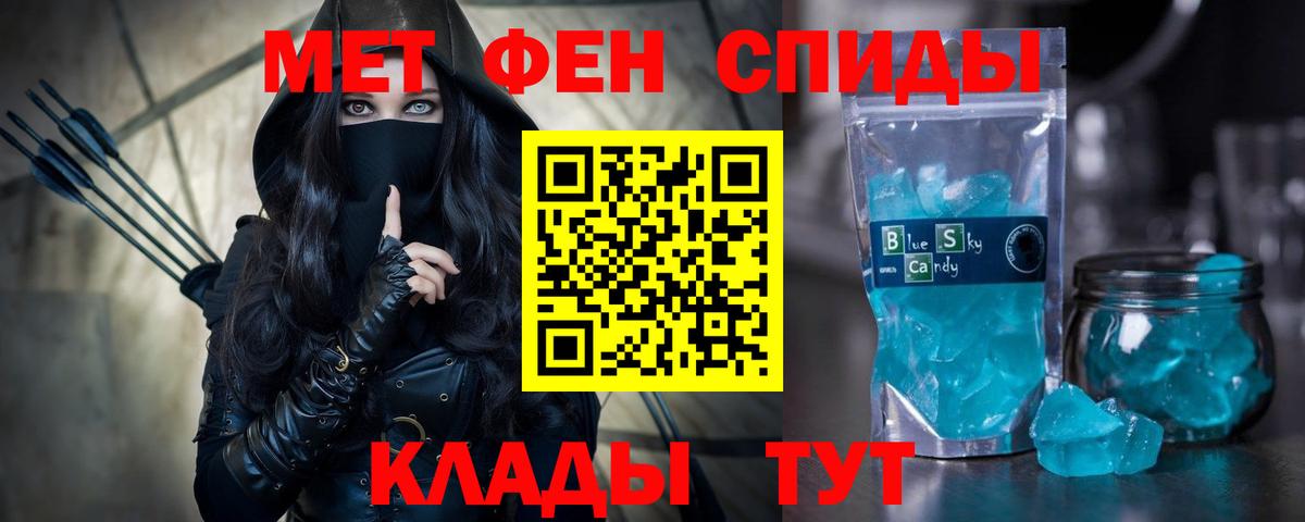 АМФЕТАМИН  Вход с VPN  Старая Купавна  Амфетамин  АМФ 97% 
