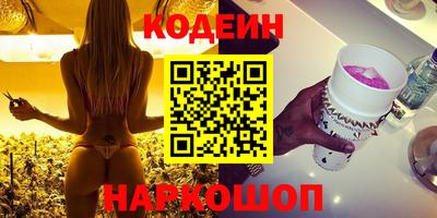 эйфоретик Коммунар