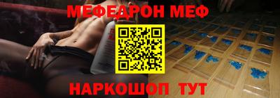 эйфоретик Коммунар