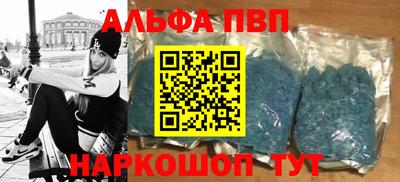 ГАЛЛЮЦИНОГЕННЫЕ ГРИБЫ Комсомольск-на-Амуре