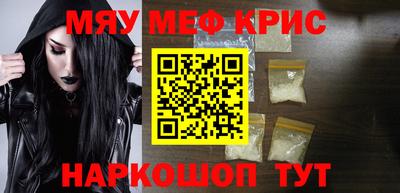 ГАЛЛЮЦИНОГЕННЫЕ ГРИБЫ Комсомольск-на-Амуре