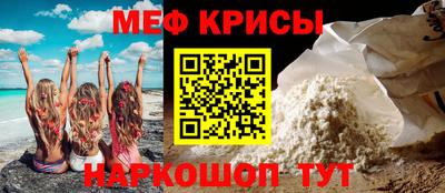 эйфоретик Коммунар