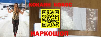 ГАЛЛЮЦИНОГЕННЫЕ ГРИБЫ Комсомольск-на-Амуре