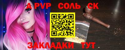 эйфоретик Коммунар