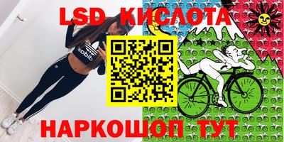 ГАЛЛЮЦИНОГЕННЫЕ ГРИБЫ Комсомольск-на-Амуре