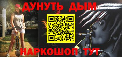 ГАЛЛЮЦИНОГЕННЫЕ ГРИБЫ Комсомольск-на-Амуре