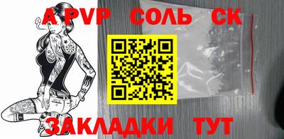 эйфоретик Коммунар