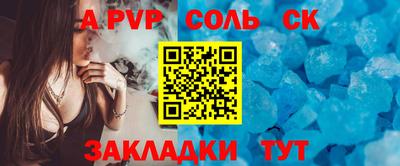 ГАЛЛЮЦИНОГЕННЫЕ ГРИБЫ Комсомольск-на-Амуре