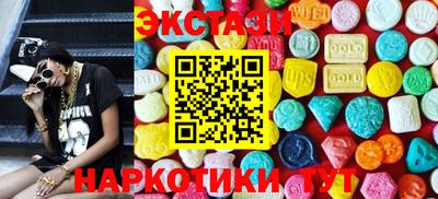 ГАЛЛЮЦИНОГЕННЫЕ ГРИБЫ Комсомольск-на-Амуре