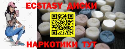 эйфоретик Коммунар
