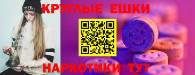 эйфоретик Коммунар