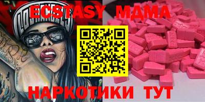 эйфоретик Коммунар