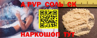 ГАЛЛЮЦИНОГЕННЫЕ ГРИБЫ Комсомольск-на-Амуре