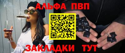 ГАЛЛЮЦИНОГЕННЫЕ ГРИБЫ Комсомольск-на-Амуре