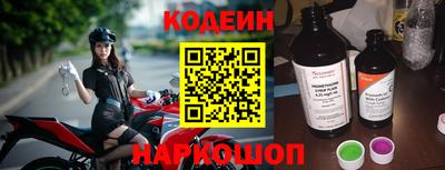 эйфоретик Коммунар