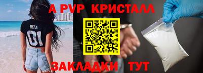 эйфоретик Коммунар