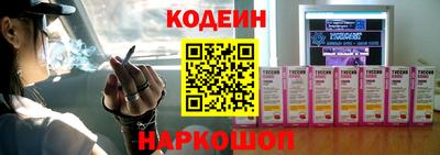 эйфоретик Коммунар