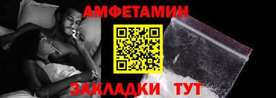 ГАЛЛЮЦИНОГЕННЫЕ ГРИБЫ Комсомольск-на-Амуре