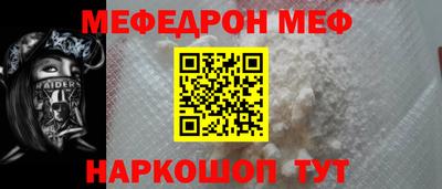 эйфоретик Коммунар