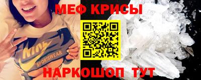 эйфоретик Коммунар