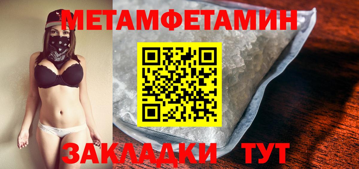 Метамфетамин Декстрометамфетамин 99.9% Старая Купавна