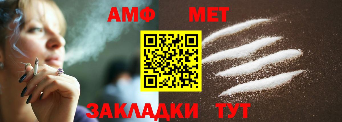 Старая Купавна  МЕТАМФЕТАМИН мет  МЕТАМФЕТАМИН мет  Вход с VPN 