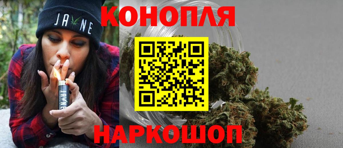 Бошки Шишки семена  Бошки марихуана LSD WEED  Бошки марихуана Amnesia  Вход с VPN  Старая Купавна 
