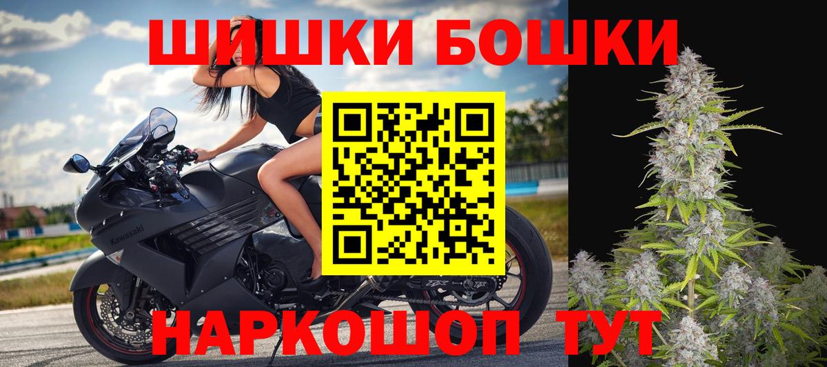 Шишки марихуана VHQ Старая Купавна